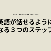 最新 映画で英語習得 元留学生がおすすめする15作品と学習のコツ 蒼井アオの英語ブログ