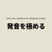 最新 映画で英語習得 元留学生がおすすめする15作品と学習のコツ 蒼井アオの英語ブログ